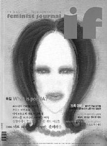 1997년 창간호