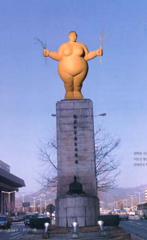 내년 봄 마지막호를 펴내는 페미니스트저널 <이프>의 97년 창간호 화보. 광화문 네거리 이순신 동상에 한애규의 작품 <지모신>을 합성해 넣었다.