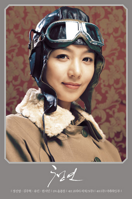 영화 ‘청연’의 장진영. 씨네21