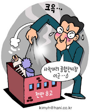 학생들 ‘밀수 동원’ 의혹에 입학때 돈 거둬 차량 구입