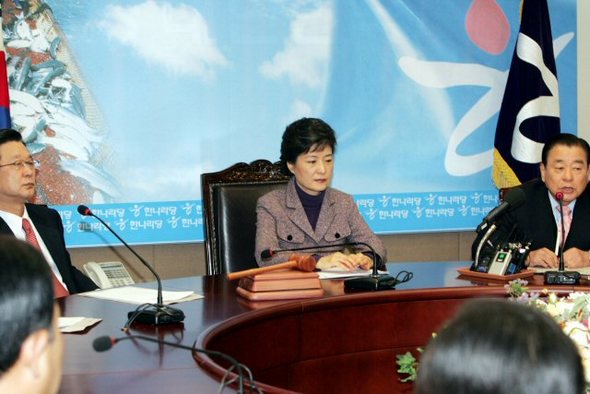 투쟁 방안 논의하는 최고위원회의 26일 오전 염창동 한나라당사에서 열린 최고위원회의에서 박근혜대표를 비롯한 참석자들이 사학법 개정 무효화 투쟁 방안 등을 논의하고 있다. (서울=연합뉴스) 투쟁 방안 논의하는 최고위원회의 26일 오전 염창동 한나라당사에서 열린 최고위원회의에서 박근혜대표를 비롯한 참석자들이 사학법 개정 무효화 투쟁 방안 등을 논의하고 있다. (서울=연합뉴스)