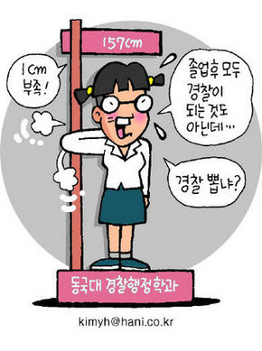 키 작으면 대학 오지도 마라?