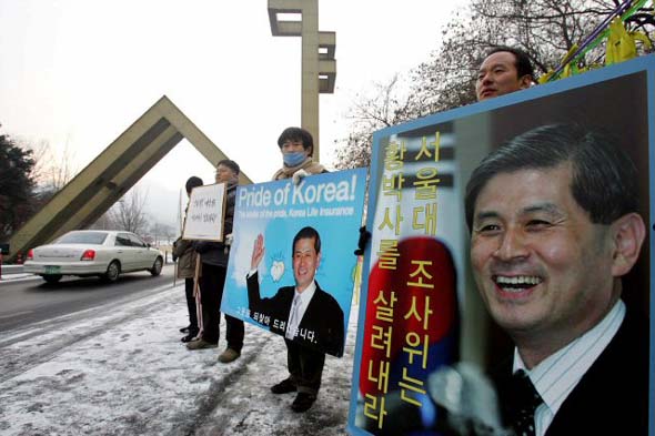 계속되는 황우석 지지.  황우석교수 지지자들이 황 교수연구 결과 최종 결과를 발표하는 10일 서울대학교 정문 앞에서 황교수를 지지하는 피켓을 들고 시위를 하고 있다.  (서울=연합뉴스) srbaek@yna.co.kr