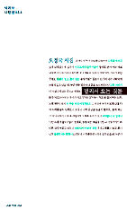 오정국 시집 <멀리서 오는 것들>