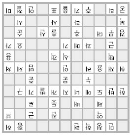 뉴스퍼즐