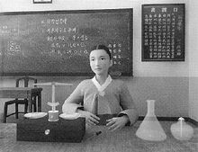 한국여성연구소 1년간 조사·발굴