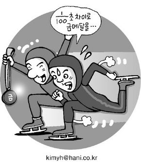 100분의 1초 차이로 갈린 금메달