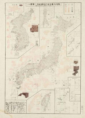 1936년 일본에서 나온 ‘육지측량부발행지도구역일람도’. 조선,  일본, 북해도, 대만 영역으로 나누어 당시 일본의 강역을 표시한 지도다. 조선 영역에 울릉도와 죽도(독도)를 표기해 일본 당국이 독도를 조선의 영역으로 인정했음을 보여준다. 국립중앙박물관 제공