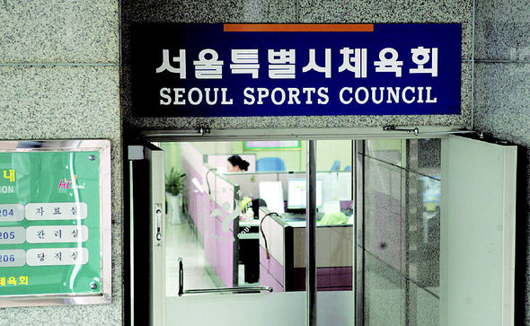 17일 서울 성동구 마장동 서울특별시체육회 사무실에서 직원들이 일을 보고 있다. /김경호 김태형기자 jijae@hani.co.kr