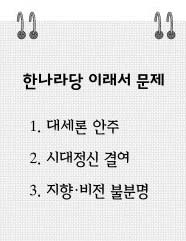 6면