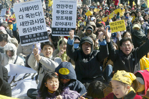 ‘새만금 화해와 상생을 위한 국민회의’와 ‘새만금연안 피해주민 대책위원회’가 19일 전북 부안군 새만금전시관 앞에서 연 ‘새만금 전국 총집결의 날’ 집회에서 지역주민과 환경단체 회원들이 공사 중단을 촉구하는 구호를 외치고 있다. 부안/연합뉴스