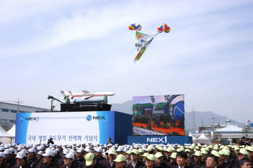 ‘국내개발 유도무기 최초 전력화 배치 기념식