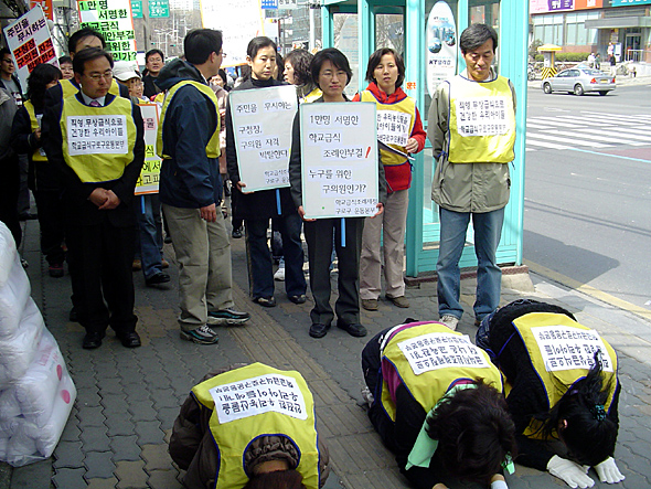 서울시 구로구 학교급식운동본부가 지난달 31일 개봉사거리~구로구청에 이르는 거리에서 ‘3보1배’를 진행했다. 7시간여동안 진행된 이날 행사는 학교급식법 조례안을 부결시킨 구로구의회에 항의하는 뜻을 담고 있다. 김미영 기자