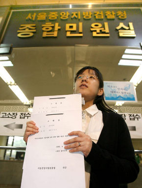 참여연대의 한 회원이 11일 정몽구 현대차그룹 회장과 정의선 사장을 비롯한 관계자들을 ‘특정경제범죄 가중처벌법’상 배임 혐의로 고발하기 위해 서울중앙지검 민원실을 찾아와 고발장을 들어보이고 있다. 연합뉴스