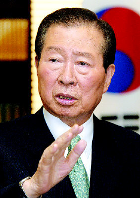 김대중 전 대통령