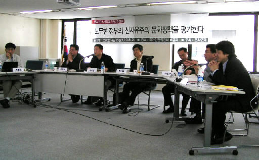 문화연대가 지난 25일 연 ‘문화정책 개혁을 위한 토론회’에서 지난 3년간의 문화관광부 정책을 비판적으로 되돌아 보고있다. 사진 왼쪽부터 김명준 영상미디어센터 미디액트 소장, 원용진 문화연대 집행위원장, 지금종 문화연대 사무총장, 박인배 한국민족예술인총연합 기획실장, 박종관 한국문화예술위원회 위원, 황평우 문화연대 문화유산위원장, 정희준 문화연대 체육문화위원장.