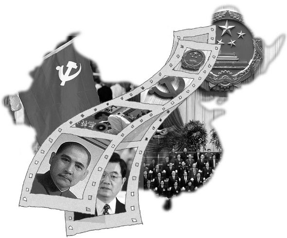천안문의 마르크스/5. 중국 공산당의 미래