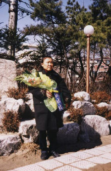 2003년 고 김효진씨의 한빛 맹학교 중학부 졸업사진
