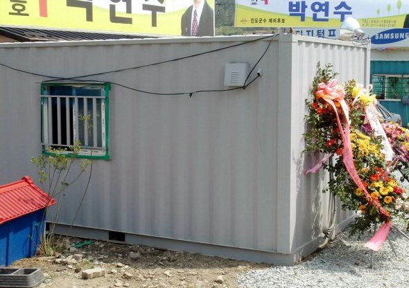 진도군수 후보 컨테이너에 캠프 전남 진도군수 예비후보로 등록한 한 후보가 빈터에 설치한 컨테이너를 선거캠프로 사용하고 있다. (진도=연합뉴스)