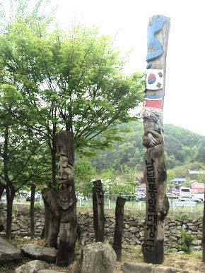 마곡사 아래 장승촌 마을에 세워진 남북통일대장군의 모습