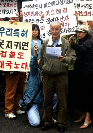 검찰 발표에 항의하는 황우석 박사 지지자들 12일 서울중앙지검 특별수사팀이 황우석 박사를 특정경제범죄가중처벌법상 사기와 업무상 횡령, 생명윤리법 위반 등 혐의를 적용, 불구속 기소하고 다섯 달 동안 진행해온 수사를 종결한 가운데 황교수 지지자들이 검찰의 수사결과에 항의하는 기자회견을 열고 있다.  (서울=연합뉴스)