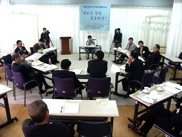 지난달 28일 오후, 서울 평창동 대화문화아카데미 사무실에서 ‘새로운 헌법 필요한가’를 주제로 참석자들이 대화모임을 열고 있다.
대화문화아카데미 제공