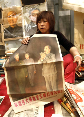 문화대혁명 40주년을 맞은 지금 13억의 중국인들은 급변하는 사회 속에서 살고 있다. 2일 베이징에 있는 시장의 문화대혁명 기념품 가게에서 한 손님이 마오쩌둥 전 국가주석을 추억하는 포스터를 펼쳐보고 있다. 베이징/AFP 연합