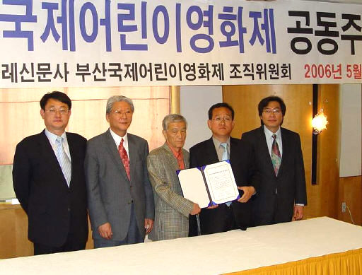 17일 부산시청 동백홀에서 열린 부산국제어린이영화제 공동주최 협약식에서 이수윤(가운데) 한겨레신문사 부산·울산·경남 본부장과 김사겸(왼쪽) 영화제 조직위원장 권한대행, 김상화 영화제 집행위원장이 정태기 한겨레신문사 사장과 허남식 영화제 조직위원장이 서명한 협약서를 들어보이고 있다. 부산국제어린이영화제 조직위 제공