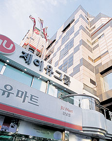 JU그룹. 박미향 기자