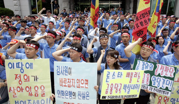 ‘외환은행 불법매각 의혹’에 대한 감사원의 중간 감사결과가 발표된 19일 오후 서울 삼청동 감사원 앞에서 외환은행 노조원들이 진실 규명 등을 촉구하는 구호를 외치고 있다. 김정효 기자 <A href="mailto:hyopd@hani.co.kr">hyopd@hani.co.kr</A>