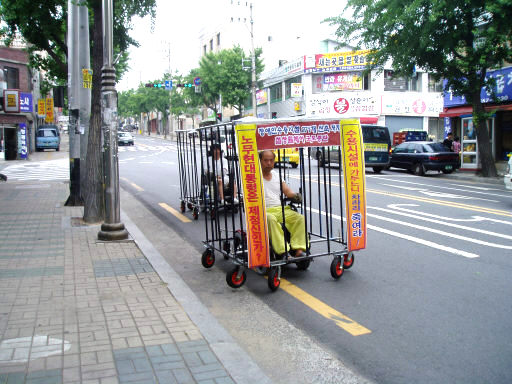 장애인단체인 ‘밝은내일회’회원들이 철창 모양으로 만든 휠체어를 타고 대구-서울간 300여km 국토종단을 하고 있다. 밝은 내일회 제공