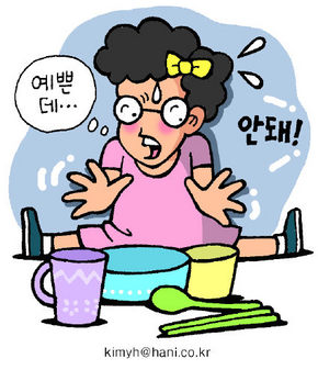 플라스틱식기