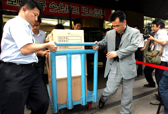 외환은행 헐값매각 의혹을 수사중인 대검찰청 중앙수사부가 외환은행 본점을 압수수색한 29일 오후 수사관들이 압수물품을 종이상자에 담아 옮기고 있다. 이정아 기자 <A href="mailto:leej@hani.co.kr">leej@hani.co.kr</A>
