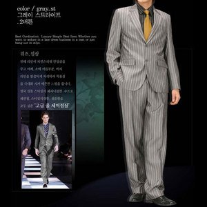 인터넷쇼핑몰 ‘제로마켓’에서 판매중인 2버튼 남성 정장.