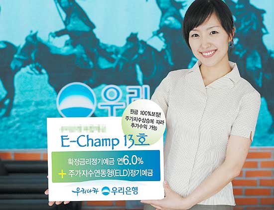 시중 은행들이 소액 예금자들을 푸대접하면서 금융 거래에서조차 양극화 현상이 빚어지고 있다. 사진은 기사 중 특정 내용과 관련 없음.