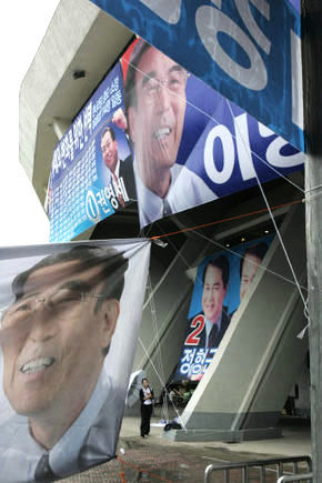 한나라당의 새 대표를 뽑는 전당대회를 하루 앞둔 10일 오후 전당대회장인 서울 잠실체육관 바깥벽에 각 후보들의 펼침막이 내걸려 있다. 이종찬 기자 <A href="mailto:rhee@hani.co.kr">rhee@hani.co.kr</A>