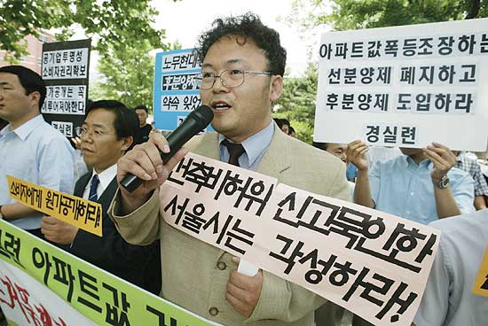 아파트 분양 원가 내역이 지자체에서 내는 감리자 모집 공고문에 포함되어 있다는 사실이 밝혀져 논란을 빚고 있다.ⓒ한겨레 이종찬