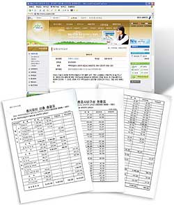 이코노미21
