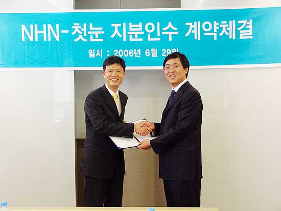 △6월 19일. NHN과 첫눈의 지분인수 계약 체결식. 장병규 첫눈 사장(왼쪽)과 최휘영 NHN 사장. ⓒNHN 제공