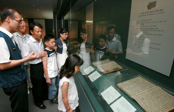 가족단위 관람객이 26일 방학을 맞아 국립고궁박물관에서 일반에 처음 공개된 최근 일본 도쿄대로부터 한국에 돌아온 조선왕조실록 오대산사고본을 관람하고 있다. 오대산사고본 47책이 전시되는 이번 특별전은 ‘다시 찾은 조선왕조실록’이라는 제목으로 10월8일까지 국립고궁박물관 2층 제왕기록실에서 열리고 있다. (서울=연합뉴스) 가족단위 관람객이 26일 방학을 맞아 국립고궁박물관에서 일반에 처음 공개된 최근 일본 도쿄대로부터 한국에 돌아온 조선왕조실록 오대산사고본을 관람하고 있다. 오대산사고본 47책이 전시되는 이번 특별전은 ‘다시 찾은 조선왕조실록’이라는 제목으로 10월8일까지 국립고궁박물관 2층 제왕기록실에서 열리고 있다. (서울=연합뉴스)