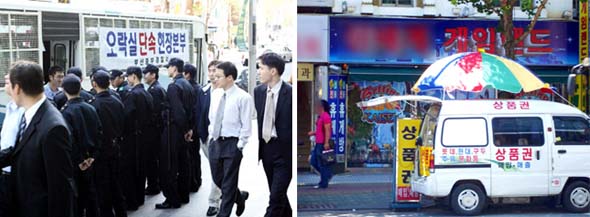 2003년 11월 부산지역 불법 성인오락실과 검찰·경찰의 유착 실태에 대한 <한겨레> 보도 직후 부산경찰청은 남포동과 서면 일대에서 ‘오락실 단속 현장본부’까지 차리며 대대적인 단속을 펼쳤다.(왼쪽) 그러나 최근엔 부산 서면 오락실 밀집지역의 한 오락실 입구에 상품권 환전 차량이 버젓이 서 있는데도 단속에 손을 놓고 있다. 부산/김경호 기자 <A href="mailto:jijae@hani.co.kr">jijae@hani.co.kr</A>