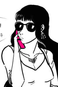 된장녀를 소재로 한  만화 ‘된장녀와 사귈때 해야 될 9가지’ (출처 : www.dcinside.com)
