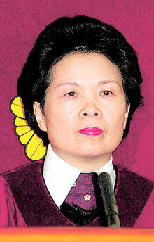 전효숙 헌법재판소장 후보자