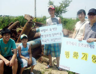 지난 10일 매향리를 찾은 ‘평화와 통일을 여는 사람들’의 평화기행단.