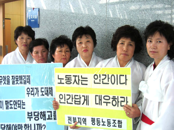 3개월째 복직 투쟁을 하고 있는 전북도청 환경미화원들. 박임근 기자
