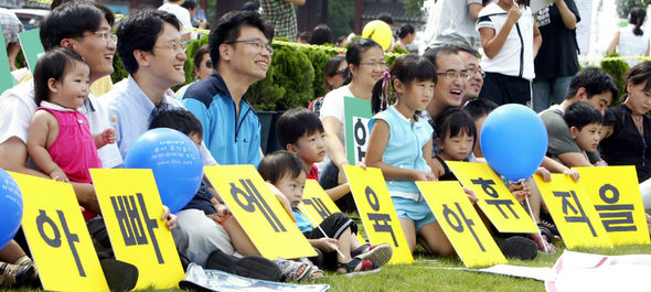 한국청년연합회 소속 ‘일과 아이를 위한 시민행동’ 회원들이 3일 오후 서울시청 앞 광장에서 ‘파파쿼터제 도입과 육아휴직제도 개선을 위한 출산 파업’을 선언하는 기자회견을 열고 있다. 김정효 기자 <A href="mailto:hyopd@hani.co.kr">hyopd@hani.co.kr</A>