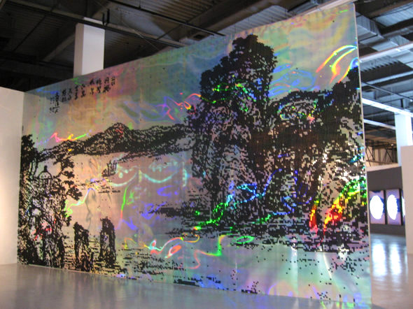 의제 허백련의 산수화를 밑그림 삼아 만든 황인기씨의 디지털 산수그림 <오래된 바람-남도>