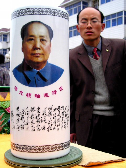  마오쩌둥의 9일 사망30주기를 앞두고 중극 전국엔 그의 기념물이 인기를 끌고있는데 사진은 7일 인휘성 화이베이 마오쩌둥의 초상화와 필적이 들어있는 기념화병을 팔고있는 한 상점.(AP=연합뉴스)