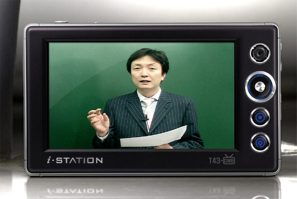 휴대가 편리한 유러닝 학습기 PMP.