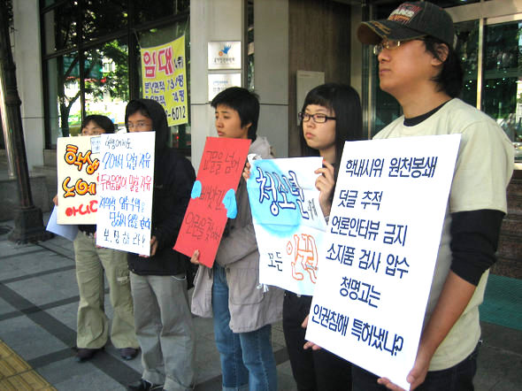 14일 오전 서울 중구 국가인권위원회 앞에서 청소년 인권활동가 네트워크 회원들이 수원 청명고의 학생 인권 침해를 규탄하는 집회를 벌이고 있다.